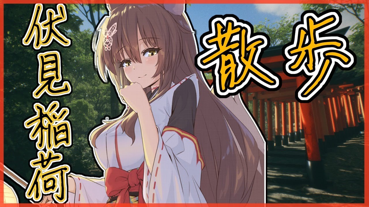 深夜廻 幼女さんたちと秘密のお散歩4日目 七瀬すばる 的youtube视频效果分析报告 Noxinfluencer