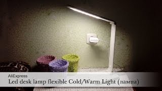 Yage 42 Leds desk lamp Cold-Warm Light (светодиодная лампа Яге холодный-тёплый свет). AliExpress