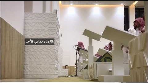 عبدالعزيز الأحمد | سورة يوسف - ليلة ١٦ رمضان 1446 | Abdulaziz Al-Ahmed - Surah Yusuf (2025)