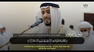 تلاوة هادئة تدمع العينين 🤍🥺|| سورة القيامة (كاملة) || للقارئ لشيخ إبراهيم كمال 😍🖤