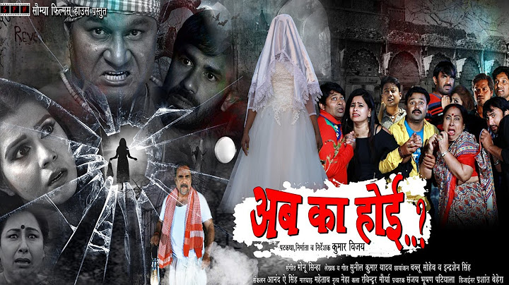 #trailer What happened to AB? Now it's New Bhojpuri Movie I OFFICIAL TRAILER 2024 | Saumaya Films House