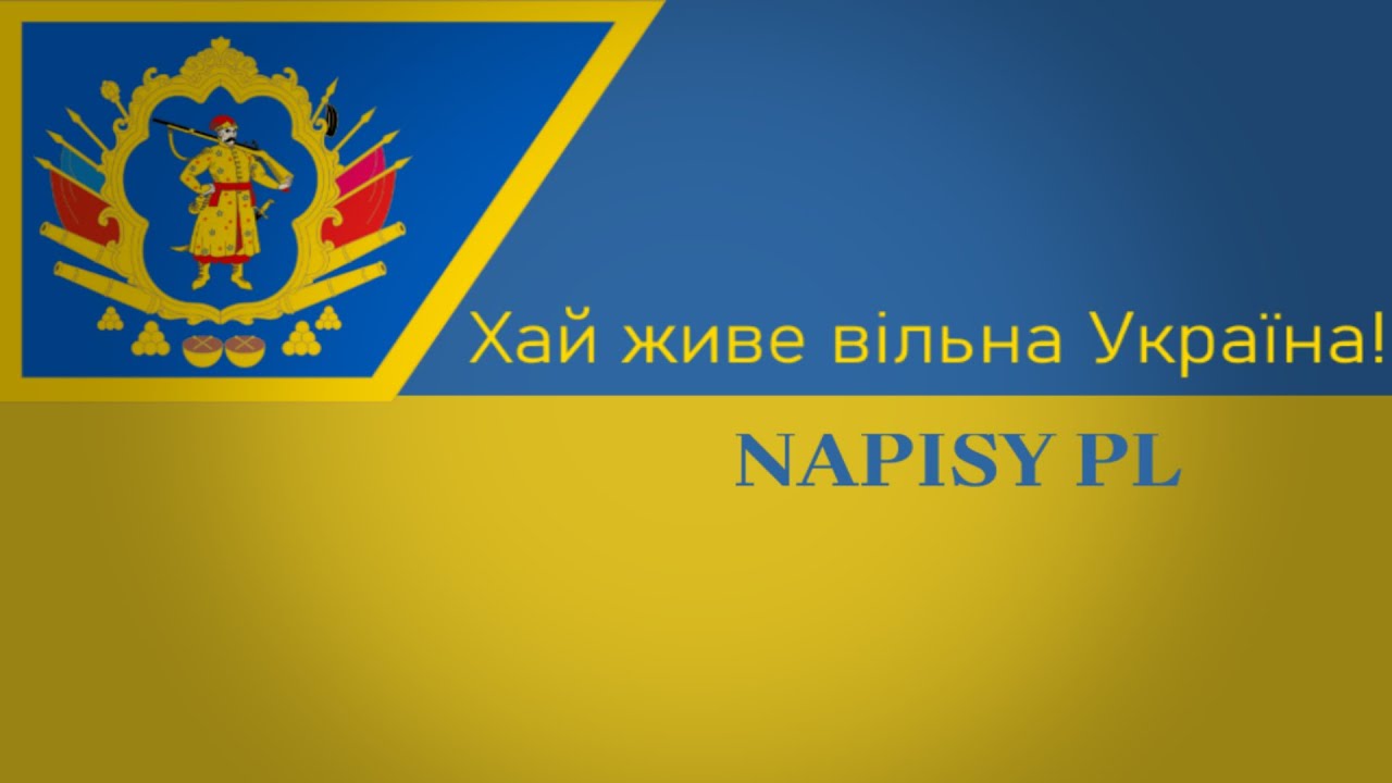 Хай живе. Хай живе Вильна Украина. Хай живе вільна Україна Хай жив. Хай живе вільна Україна текст. Хай Жiве вiльна Украïна.