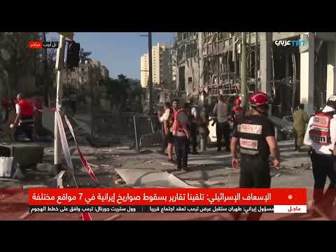 هجوم إيراني على تل أبيب: صور مباشرة للأضرار