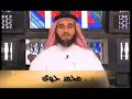 للحرف ميزان الجزء الأول الحلقة 3 حركات التشكيل اللحن الخفي اللحن الجلي