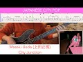 Masaki Ueda (上田正樹) - City Junction // bass playalong w/tabs (1983 - Japanese city pop)