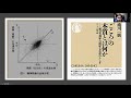 「発達障害」と「コミュニケーション力」との関係
