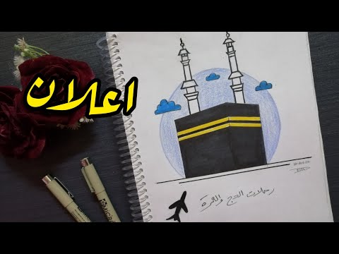 الاعلان والتصميمات المطبوعة