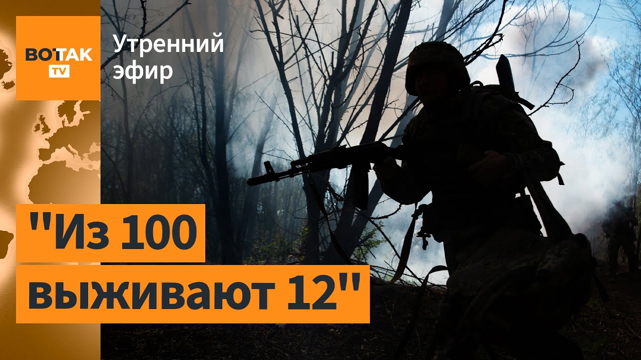 ⚠️Солдат ВС РФ слил данные о потерях под Волчанском. Огромный пожар на ...