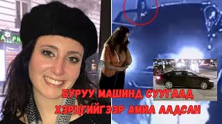 :     Samantha Josephson- 