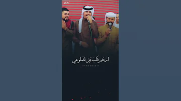 اضحك غصب و قلبي موجوعي دحية جديدة تيسير أبو سويرح ستوريات دحية 