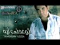 Wael Jassar   El 7ekaya وائل جسار   الحكايه   YouTube