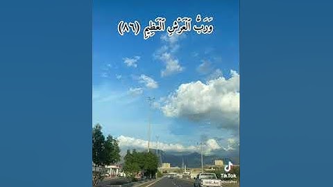 ماهر المعيقلي ،  شاركنا الأجر #ارح_سمعك #بر_الوالدين #الأم #الأب  #الصلاة #قرآن_كريم #تلاوة_خاشعة