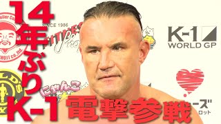 【前日計量&記者会見後インタビュー】ジェロム・レ・バンナ＆クラウディオ・イストラテ