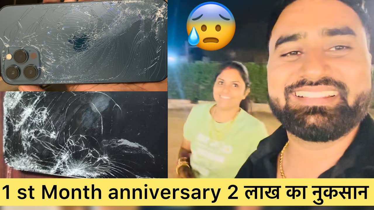 Mohit आ गया ससुराल 😢 लेजाने || 1st Month Anniversary कहा मनाई 😋