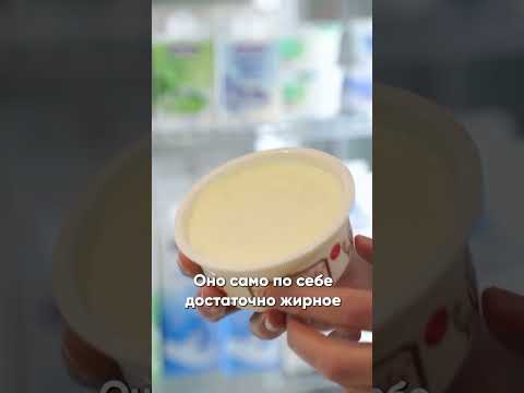 Чем греческий йогурт отличается от остальных? 🇬🇷