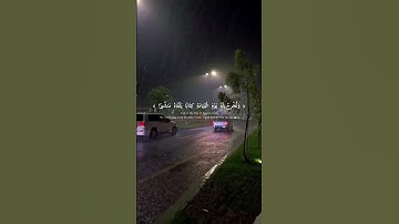 #قرآن #المصحف #تلاوة_خاشعة #yasseraldossary #تلاوة_هادئة