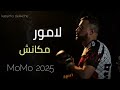 CHEB MOMO 2025 L AMOUR MAKACH لامور مكاش جديد الشاب مومو CHEB MOMO 2025 L AMOUR MAKACH لامور مكاش جديد الشاب مومو