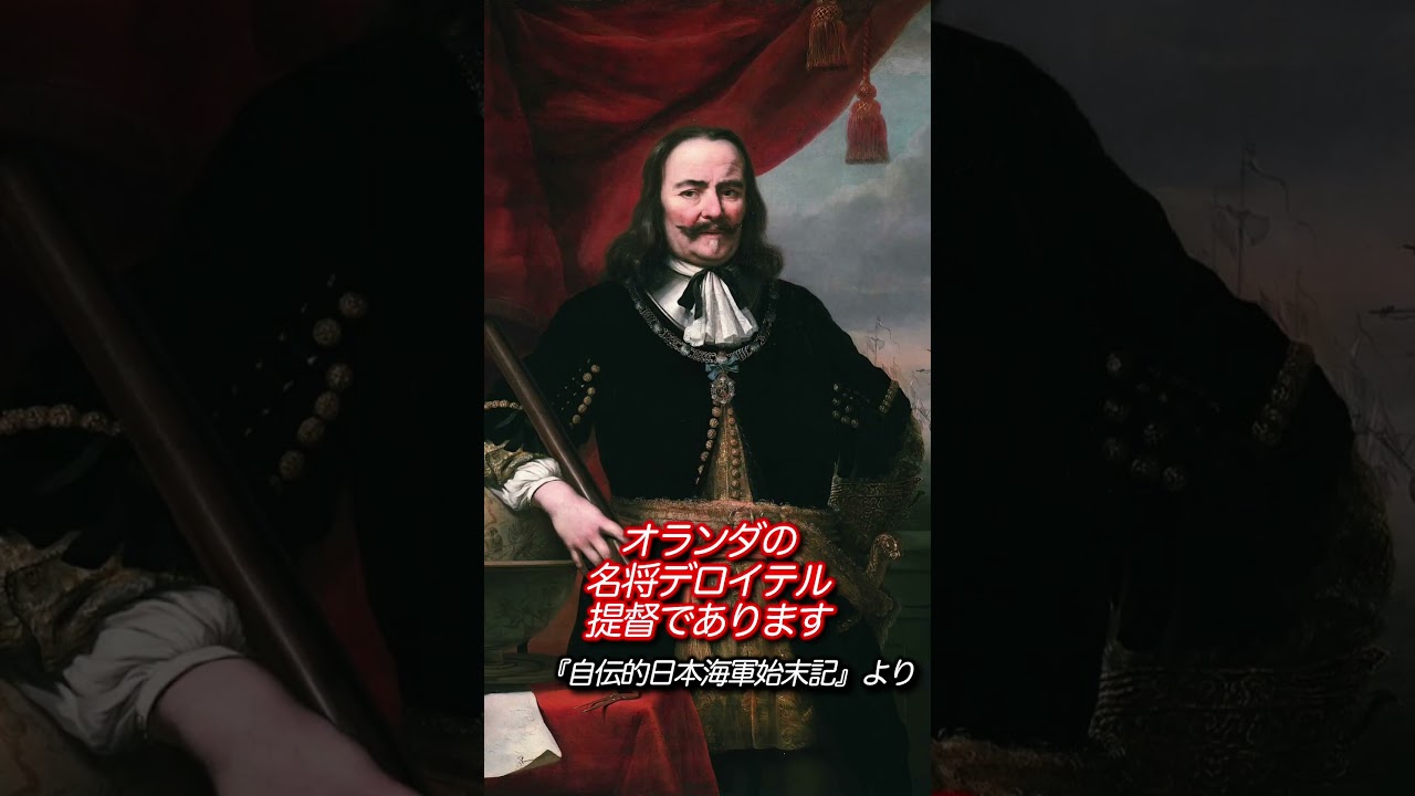 【高木の海大の回想】#歴史 #解説 #教育 #日本軍