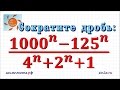 Задание 21 ОГЭ по математике #18