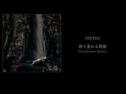 【rus, eng sub】otetsu (feat. GUMI) - Utsurikawaru Setsuna