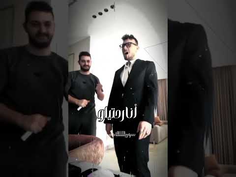 الاغنيه مع صاحبها الشامي اكسبلور بتهون الشامي كيفو الشامي كيفو بدون موسيقى Alshamimusic 