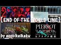 PIERROT】有明アリーナ「END OF THE WORLD LINE」 - YouTube