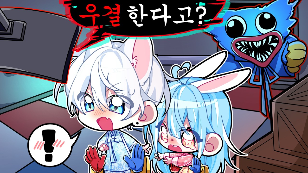 *로블록스인데, 우결시작했다고 납치당했습니다?!ㄷㄷ  [💎다이아이벤트]