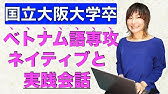 日本語とベトナム語で ドラえもん を歌ってみた đa Hat Thử Bai Hat Doremon Bằng Tiếng Việt Youtube 日本語とベトナム語で ドラえもん を歌ってみた đa Hat Thử Bai Hat Doremon Bằng Tiếng Việt Youtube
