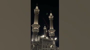 #تلاوة_خاشعة #quran #ماهر_المعيقلي #قرآن #قران_كريم #مكة