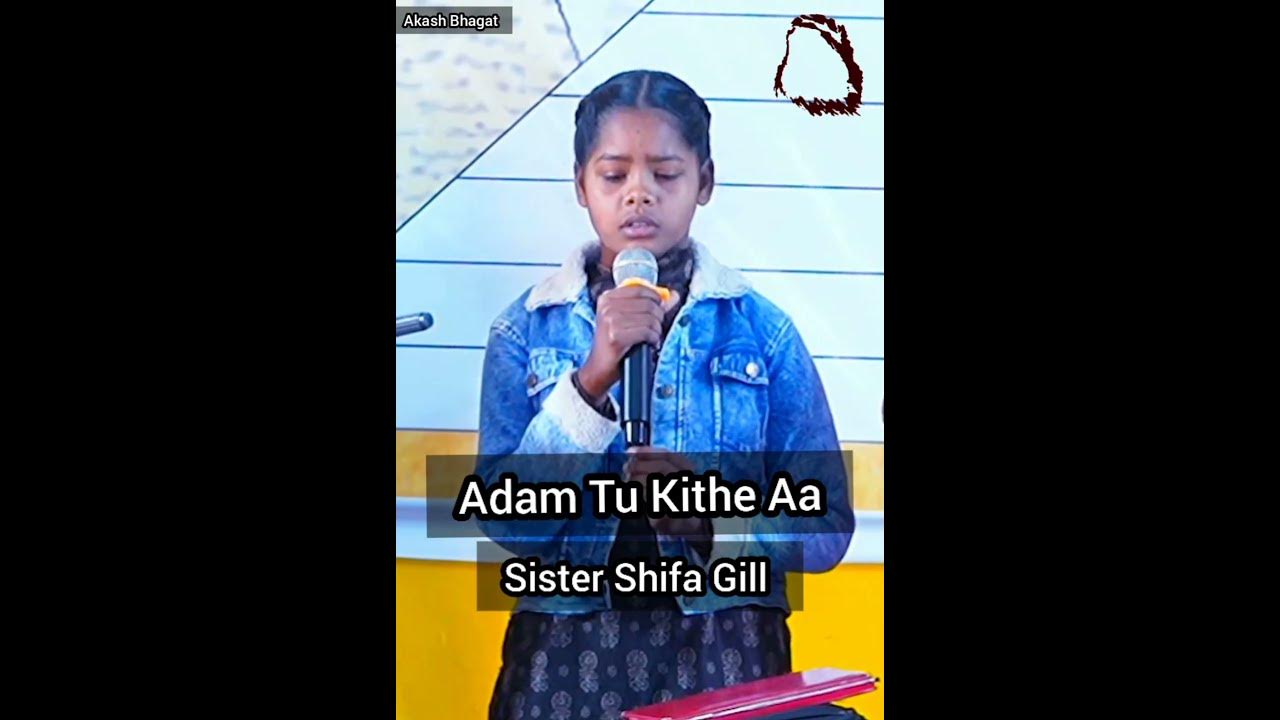adam-tu-kithe-aa-sister-shifa-gill-new-worship-songs-youtube