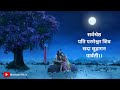 सर्वोपरि प्रेमी शिव शंकर || Sarvopari Premi Shiv Shankar Song With Lyrics || Devon Ke Dev Mahadev Mp3 Song