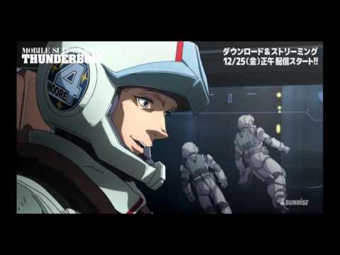 mobile-suit-gundam-thunderbolt-december-sky-review!