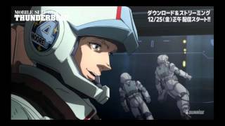 All images belong to their respective owners. today i'll be reviewing
mobile suit gundam december sky. feel free leave a like, comment, and
subscribe! pur...