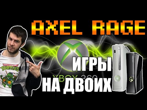 Video: Moore Op Xbox 360