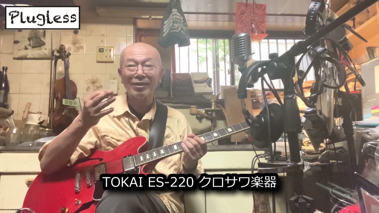 Atsushi Takeshita's Guitar Lesson for Guitar Maniacs: 