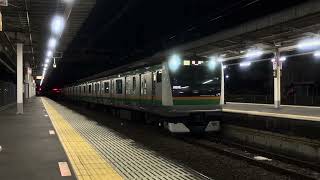 【良いジョイント音】E233系3000番台ヤマU624編成+ヤマU228編成　白岡駅入線