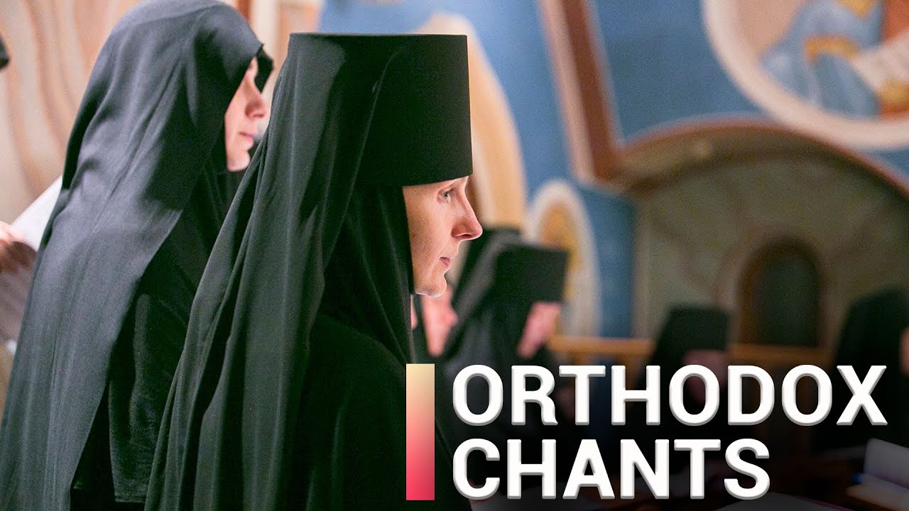 Russian Orthodox Chant "My Soul" by the Monastic Choir of St. Elisabeth Convent Russian Orthodox Chant "My Soul" by the Monastic Choir of St. Elisabeth Convent