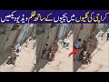 Karachi ki Galiyon Mein Waqia | Bacchiyon Ki Ifazat kare | Pakistani Video |  Viral Pak Videos