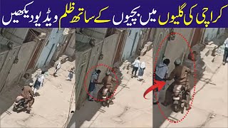 Karachi Ki Galiyon Mein Waqia Bacchiyon Ki Ifazat Kare Pakistani Video Viral Pak Videos