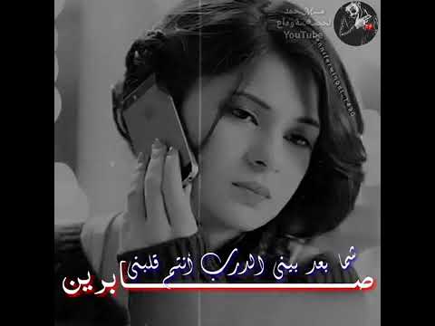 صابرين الياس خضر