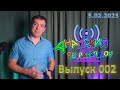 |Анапский ретранслятор|Выпуск 002|