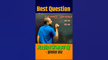 Target Objective Book 2025 ||✅ वास्‍तविक संख्‍याएँँ (Real Numbers) | ✅ #biharboardexam2025