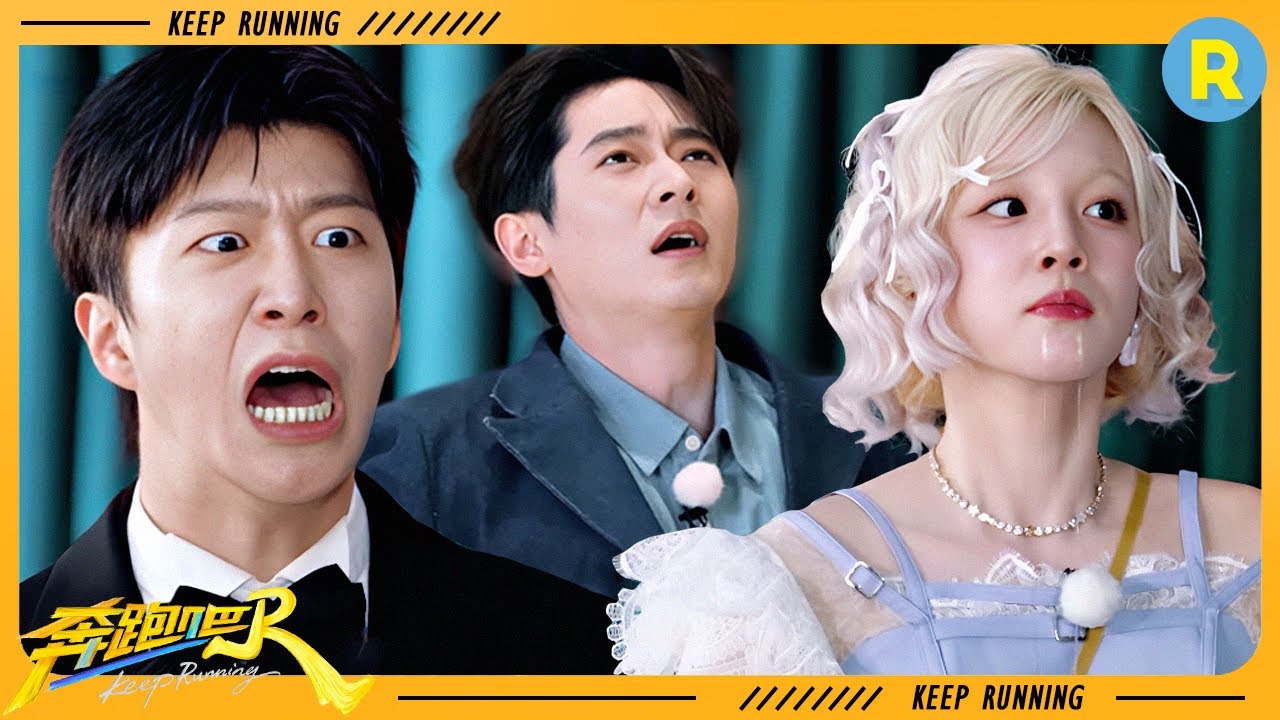 This DRAMA YOU NEED to watch! Adam Fan, Cheng Lei & YUQI are pure comedy 😆