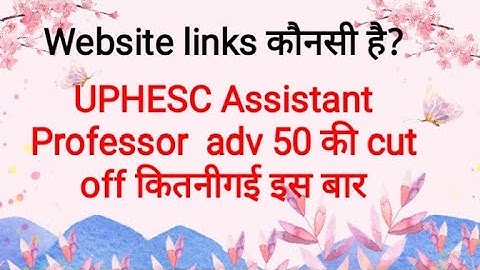 UPHESC Assistant Professor Result adv 50 cut off