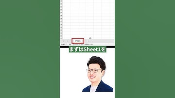 セルの幅自分で調整禁止です！　#shorts #excel #exceltips #エクセル  #excelショートカット #勉強 #excelショートカットキー