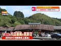 熊本市と甲佐町で32.8℃ 6日連続の真夏日で5月の最長記録に並ぶ「こまめな水分補給を」