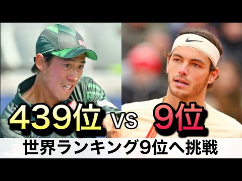 【錦織vsフリッツ】現状の錦織圭は世界9位にどのくらい通用するのか？トップ10に入るためにはどうすれば良いのかを解説！