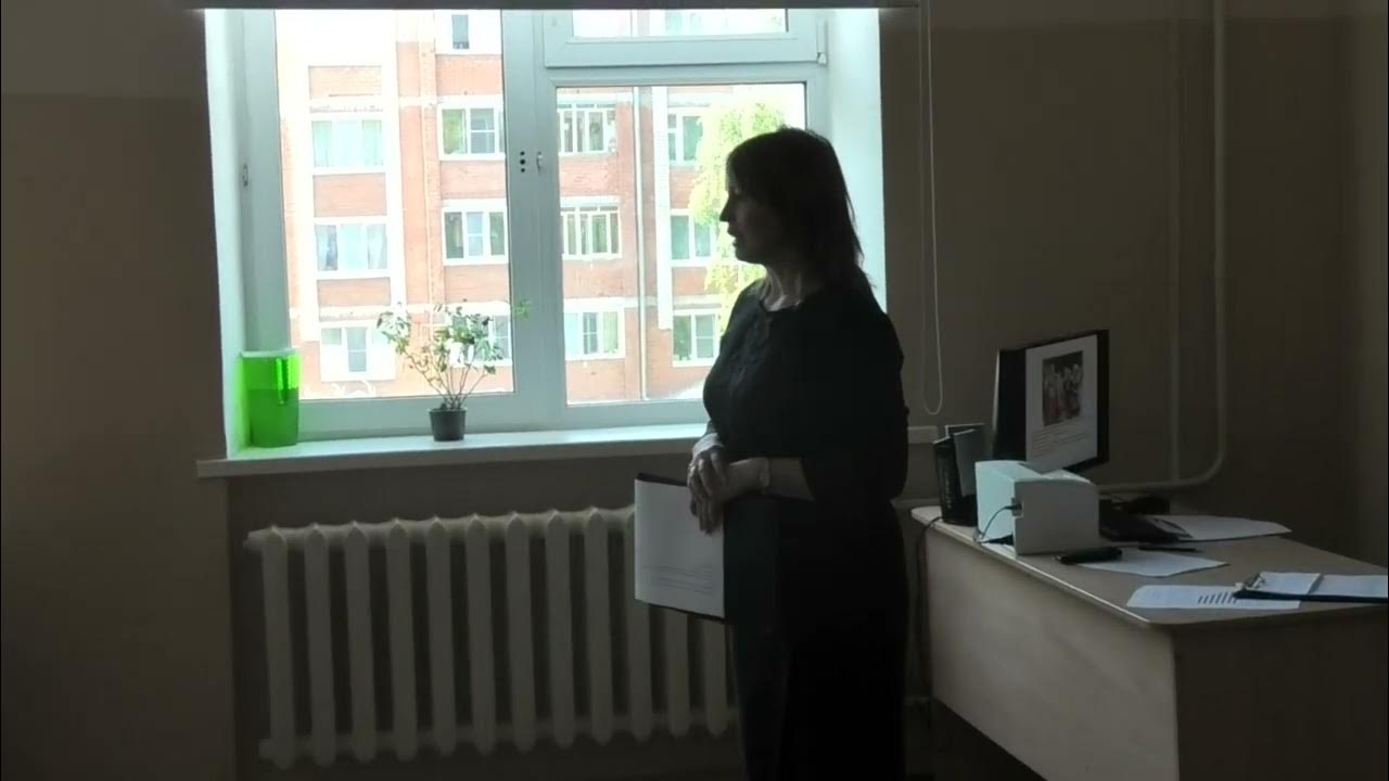 Урок по географии - YouTube