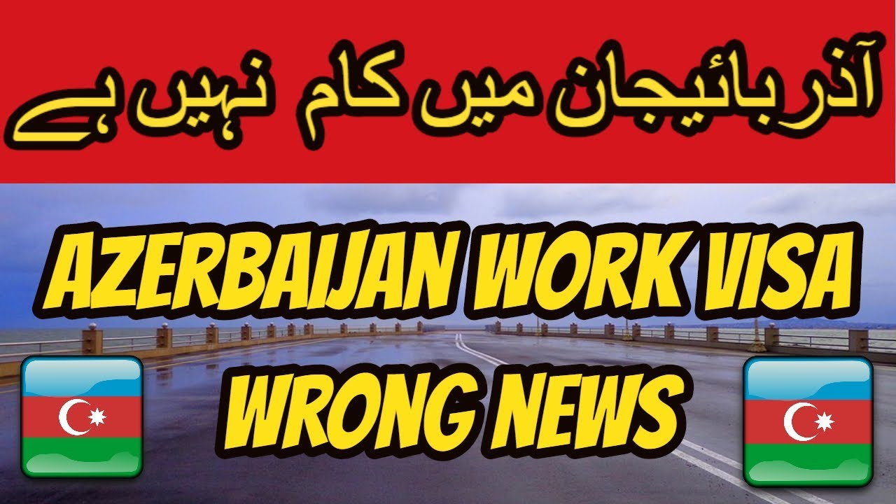 Azerbaijan Work Visa For Pakistan And Indian Azerbaijan Work Visa Azerbaijan 2020 Youtube
