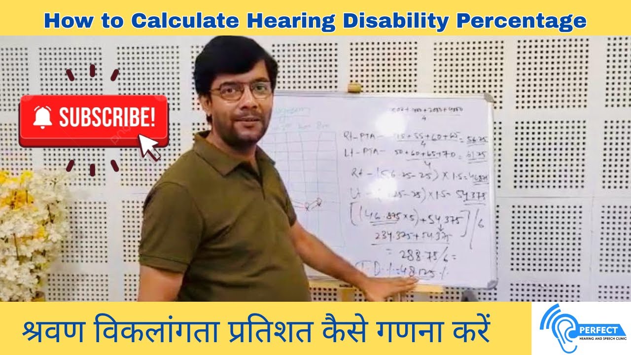 How to Calculate Hearing Disability for Certificate #hearingloss #trending #hearingaids